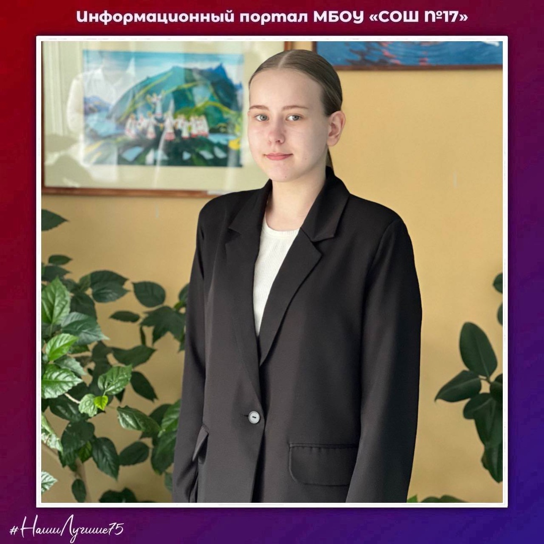 Поздравляем!!!.