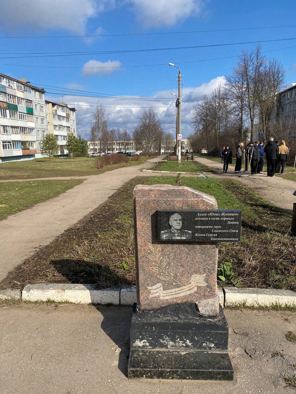 Трудовой десант.