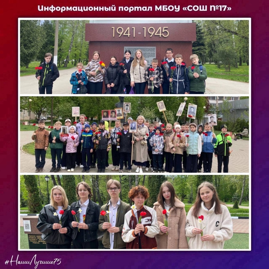 Великой Победе посвящается.