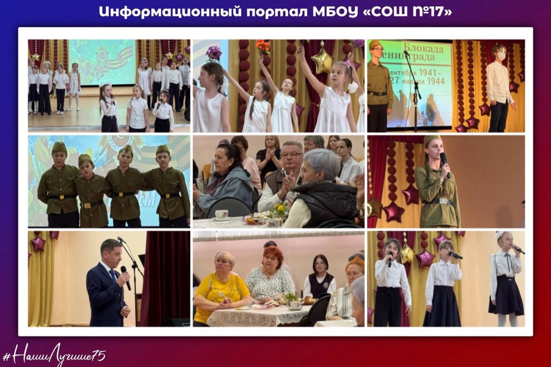 Великой Победе посвящается.