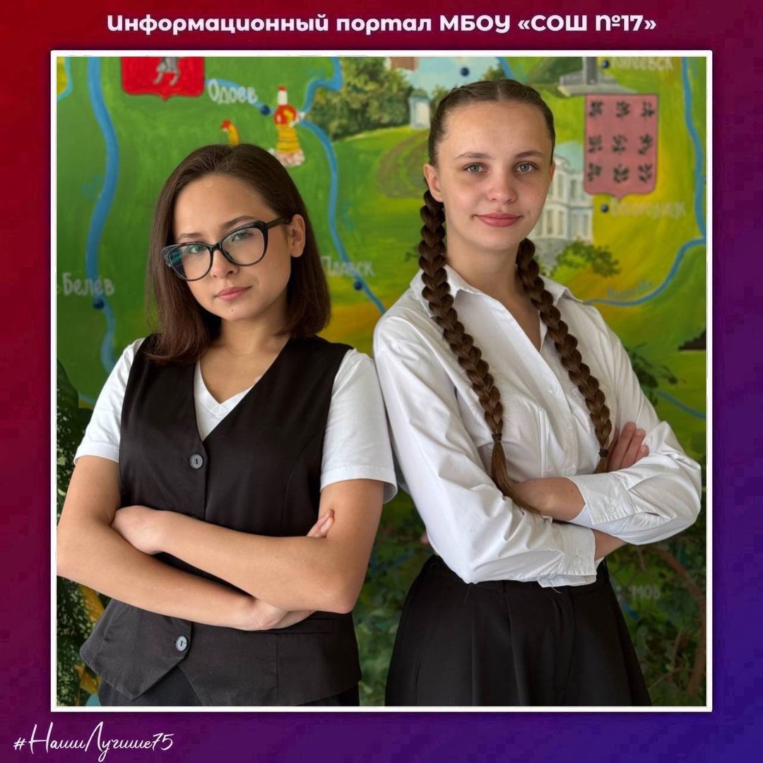 Конкурс.