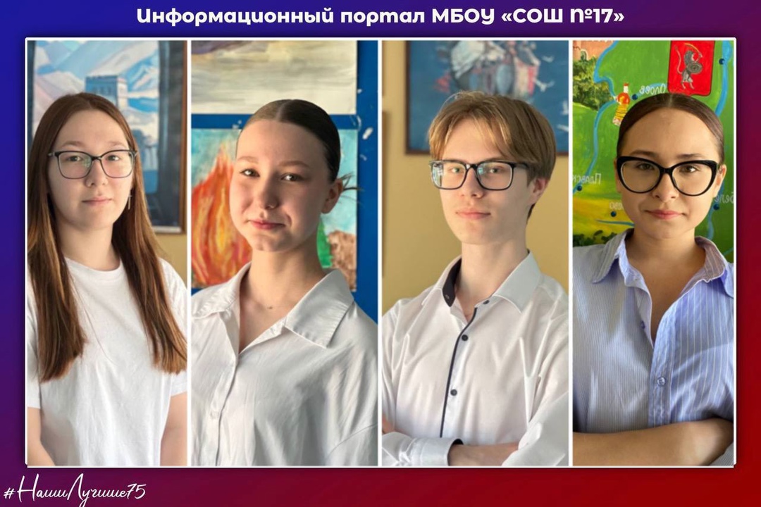 Конкурс.