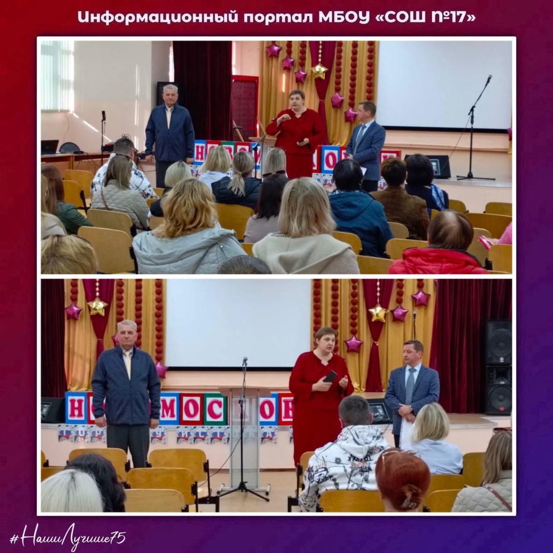 Профориентация.