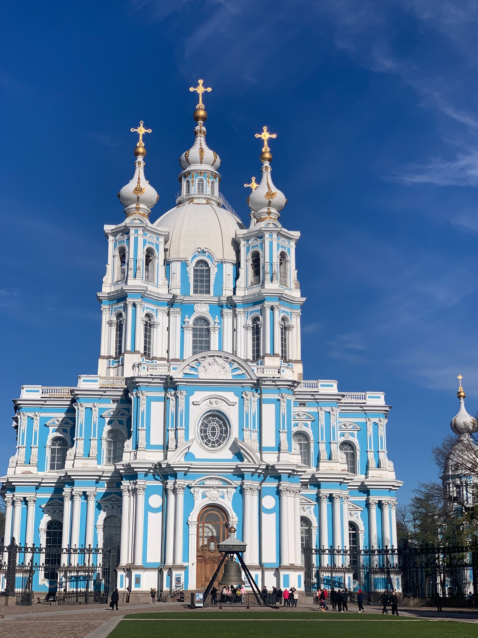 Экскурсия.