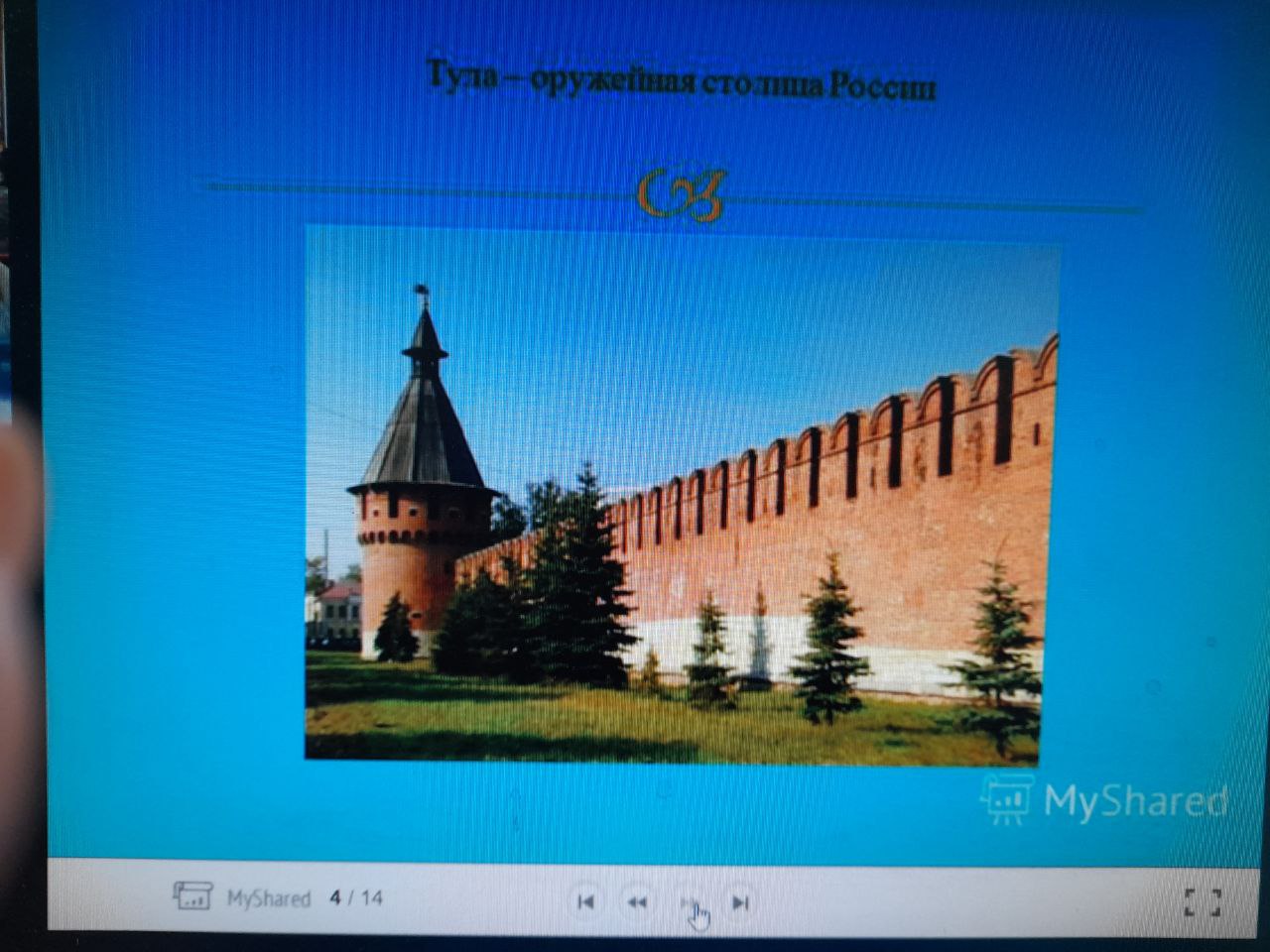 Час общения &amp;quot;День оружейника в России&amp;quot;.