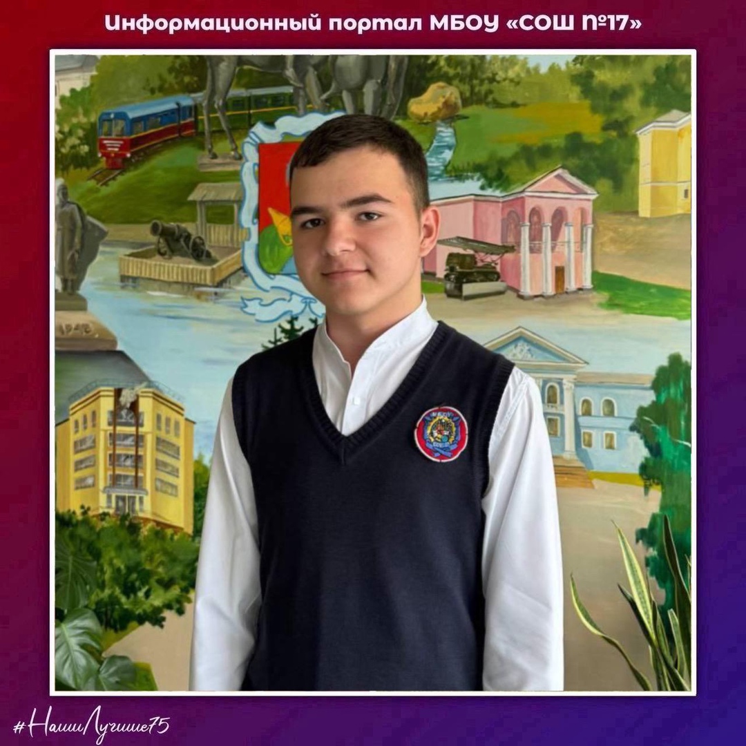 Поздравляем!.