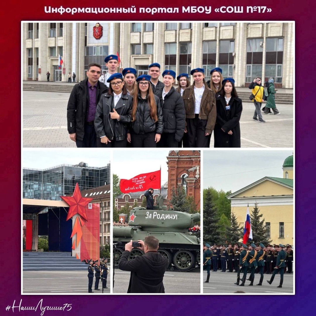 Великой Победе посвящается.