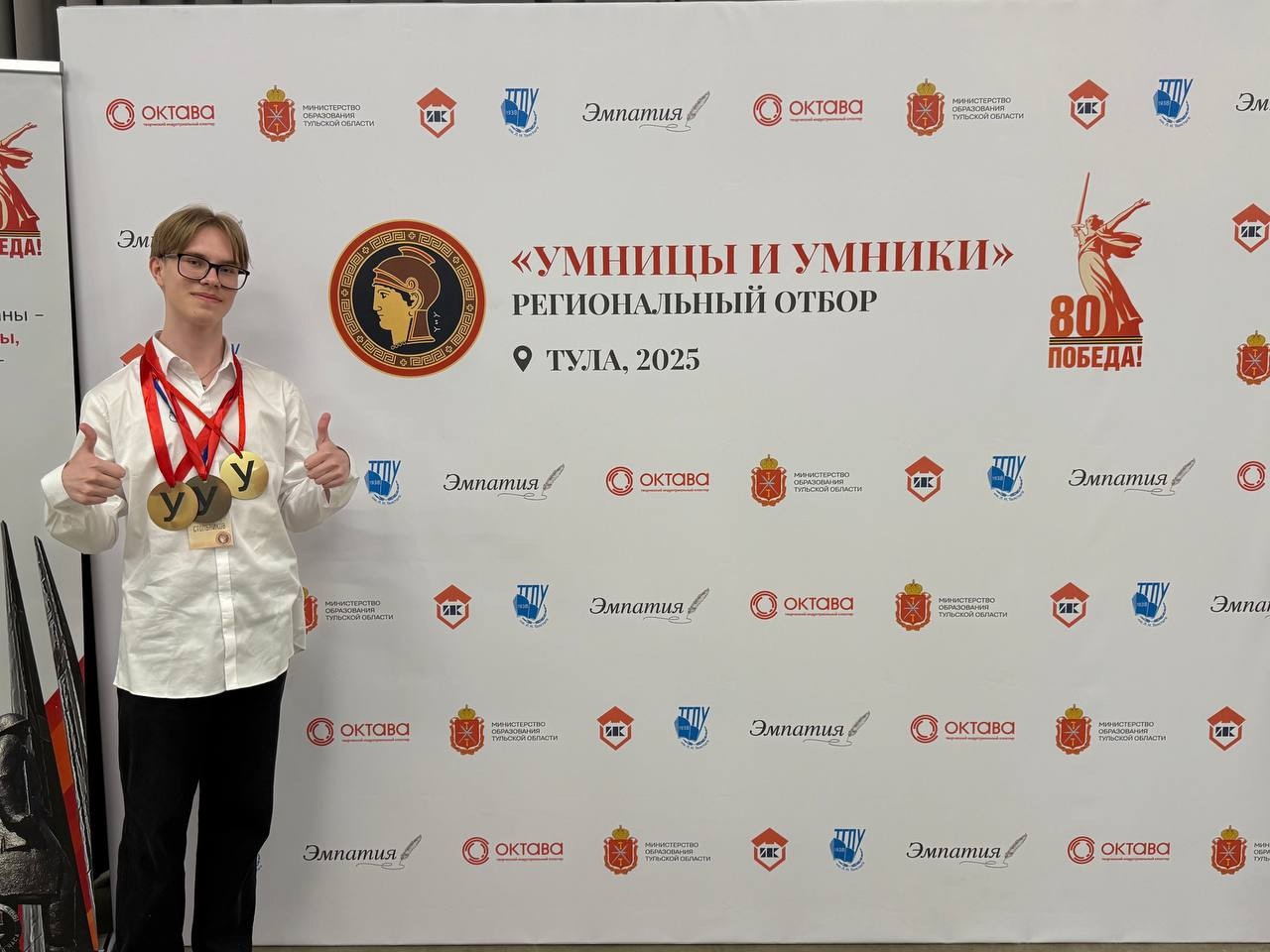 Поздравляем!!!.