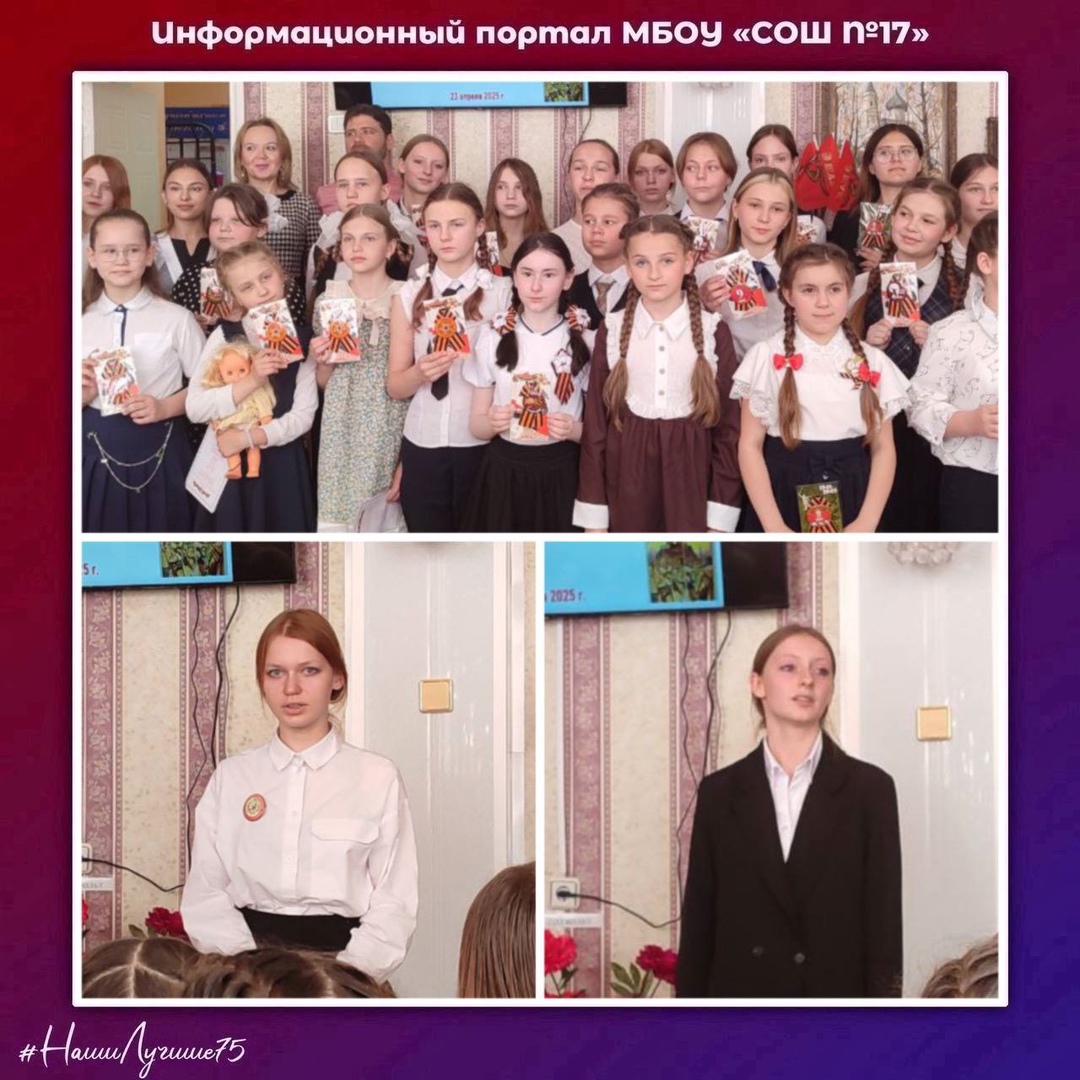 Конкурс.
