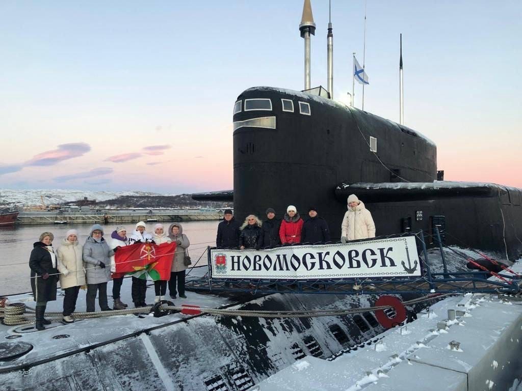 Подводная лодка &amp;quot;Новомосковск&amp;quot;.