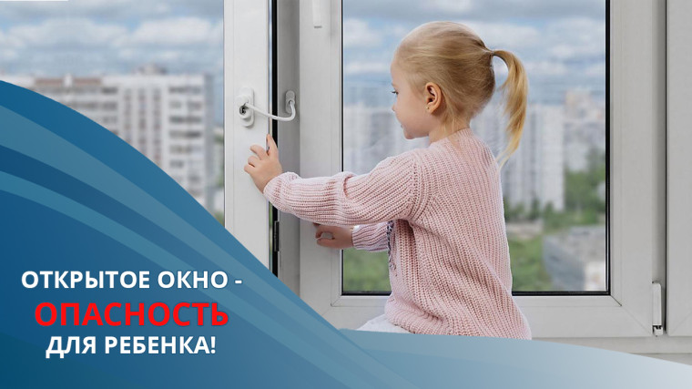 Памятка.